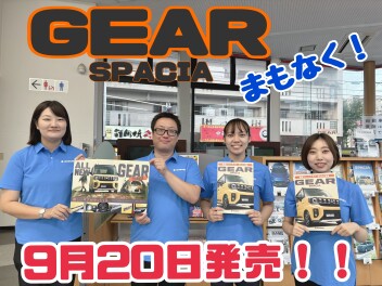 【＃スペーシアギア】新型スペーシアギアまもなく！！